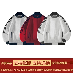 抖音得物高品质26春装美式高街重磅结构拼接织带立领卫衣外套CM42图片