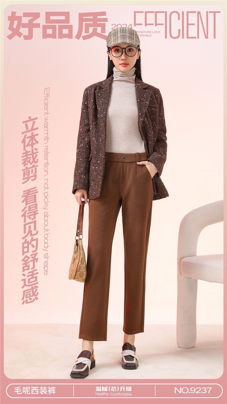 2025百搭简约时尚毛呢西装裤,女装休闲裤,东正羊绒