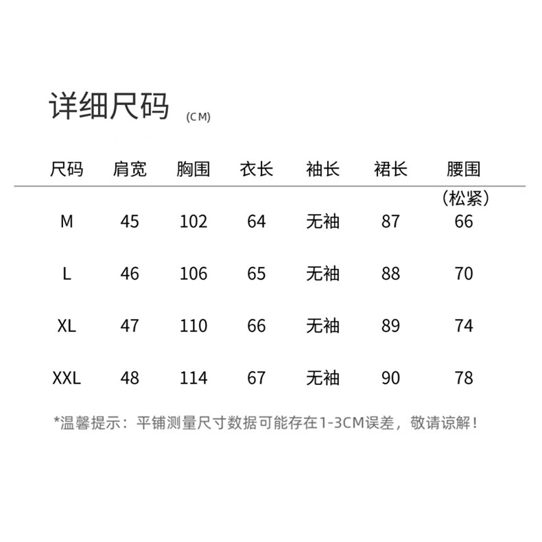 2025夏装一整套巨好看收腰显瘦无袖衬衫高腰半身裙洋气休闲两件套,女装套装/套裙,意芙