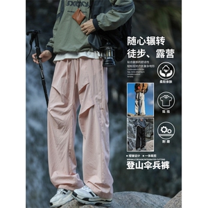 美式休闲运动登山长裤子冲锋裤潮牌休闲直筒裤宽松型K030-特批-22图片