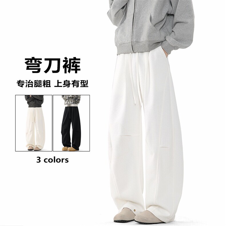 特批P32无差价2025潮流拼接菠萝格弯刀裤休闲裤男宽松阔腿裤K5651,男装休闲裤,电商A001