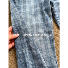 网图有货美式高街蓝色格子牛仔裤男设计感宽松阔腿裤A784-P45，男装牛仔裤，星座1505