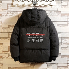 黑色