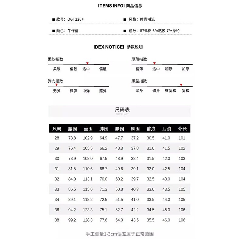 花色个性牛仔裤男款时尚百搭宽松阔腿裤子男士春夏美式垂感休闲裤,男装牛仔裤,星座218-1（原230）