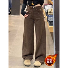 网图有货美拉德棕色阔腿加绒牛仔裤男女A1263-常规P43加绒P53，男装牛仔裤，星座1505