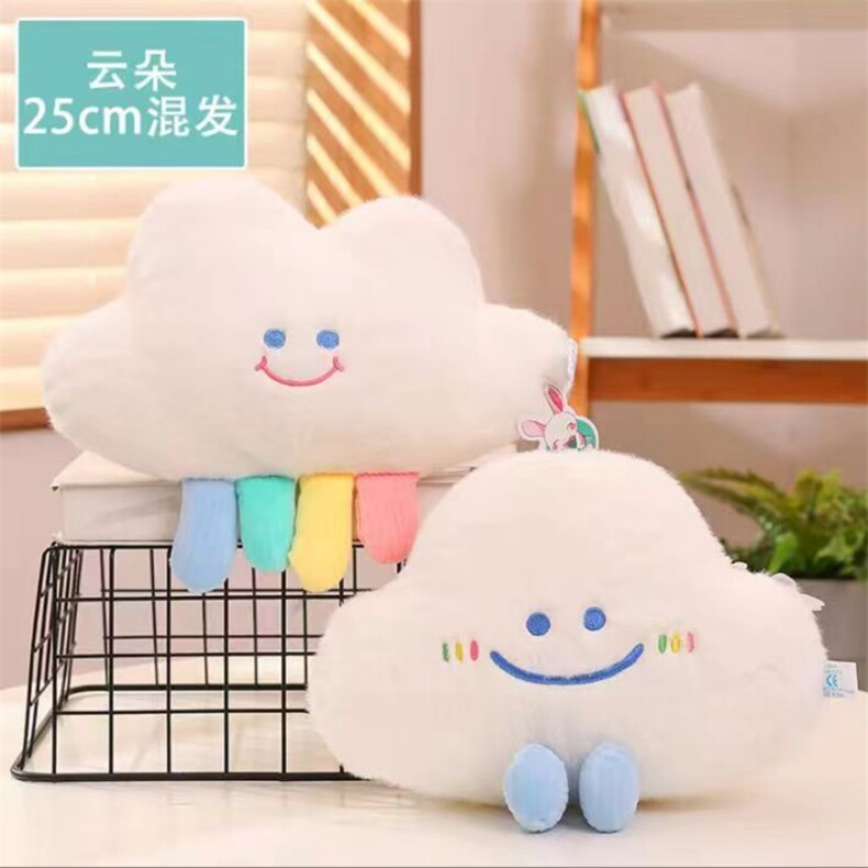 云朵混发可爱精品爆款毛绒玩具拟人云朵朵玩具，鑫丰源毛绒玩具厂