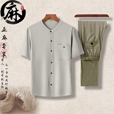 浅灰上衣+豆绿长裤