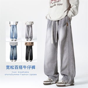 2025年秋季新款美式复古工装拼接牛仔宽松直筒休闲裤阔腿805-P44图片
