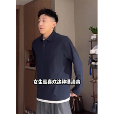 抖音得物高品质二开230克精梳珠地光版纯色宽松长袖T恤翻领POLO衫，男装T恤，电商A486