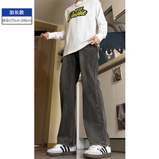 黑灰色加长款