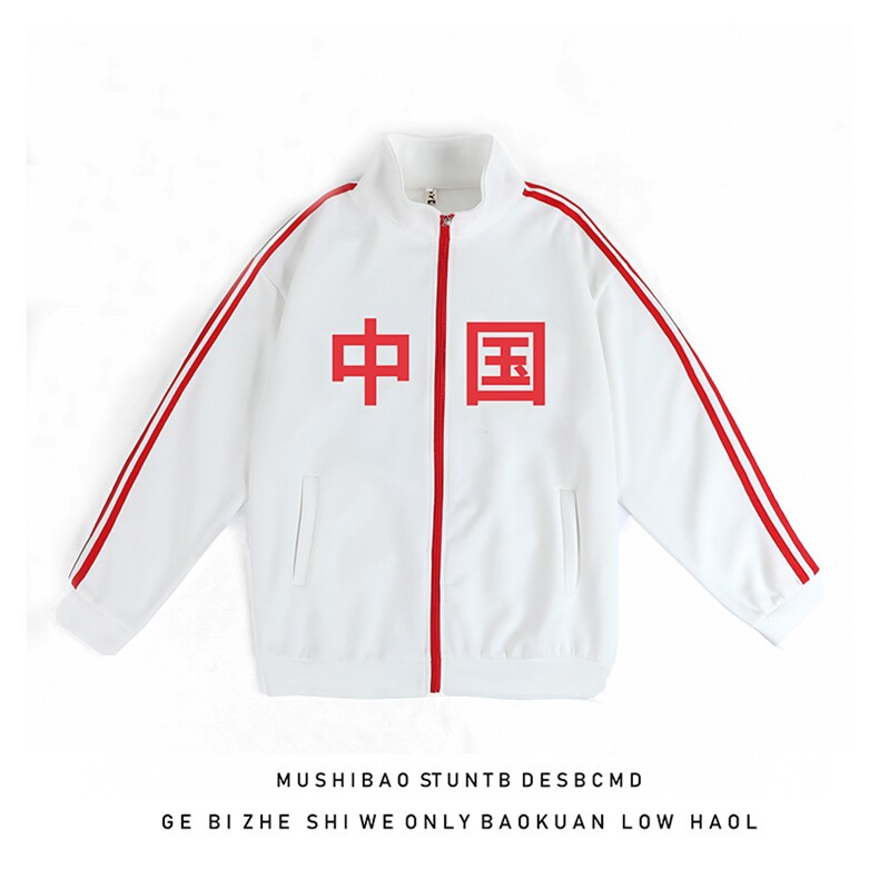 A129-P65吴京同款开衫卫衣男大码运动服外套,男装卫衣,电商A040