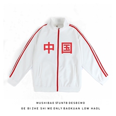 A129-P65吴京同款开衫卫衣男大码运动服外套，男装卫衣，电商A040