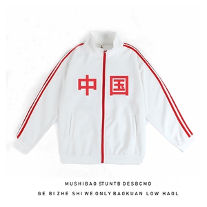 A129-P65 吴京同款开衫卫衣男大码运动服外套图片