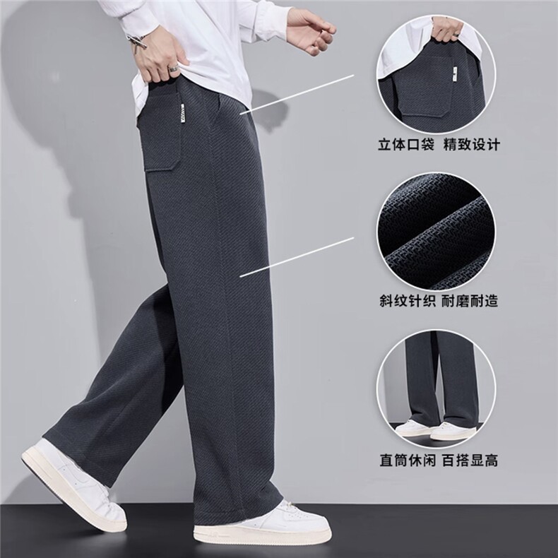 抖音休闲直筒长裤K507-特P35加绒特P40,男装卫衣,星座703-1
