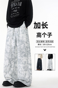 加长版高个子扎染裤子男款宽松慵懒190cn115直筒阔腿长裤KZ072P50图片