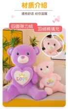 柠小萌网供 抱心熊不带灯