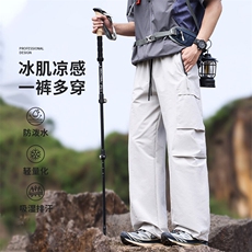 夏季工装裤男冰丝薄款直筒裤子2025新款潮牌男生宽松速干休闲长裤，女装休闲裤，星座1206（原A206）