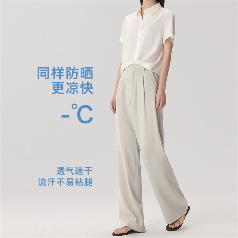 高腰凉感阔腿女2025春夏新款空气拖地裤垂感百搭,女装休闲裤,拓晨羊绒