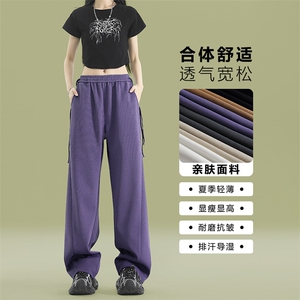 简约中性休闲裤直筒速干透气纯色长裤柔软质感冰氧裤 K960-特批30图片