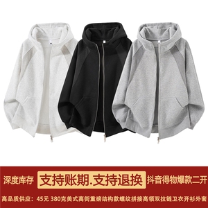480G重磅加绒硬挺boxy男女秋冬美式高街结构双拉链卫衣开衫厚外套图片