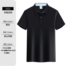暗夜黑