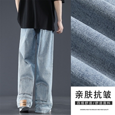 美式倒穿牛仔裤男士夏季新款复古直筒高街阔腿裤子K800-特批-45，男装牛仔裤，星座718-1