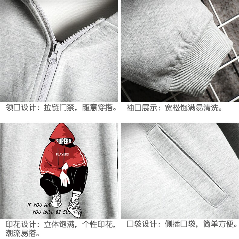 KS21051-P38连帽开衫卫衣男运动外套大码班服网格挂拍,男装卫衣,电商A040A