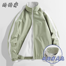 绿色
