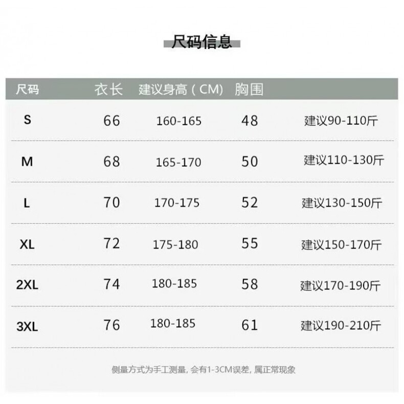 1506A/GW13780/P29无袖短袖流行简约百搭背心坎肩1,男装背心/马甲,星座1506A