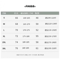 1506A/GW13780/P29无袖短袖流行简约百搭背心坎肩1，男装背心/马甲，星座1506A
