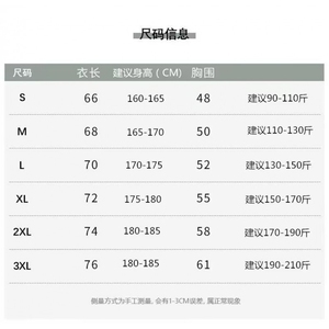 1506A/GW13780/P29无袖短袖流行简约百搭背心坎肩1图片
