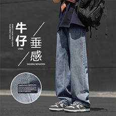 美式宽松直筒牛仔裤男夏季复古运动长裤男宽松K826-特批3768，男装牛仔裤，星座718-1