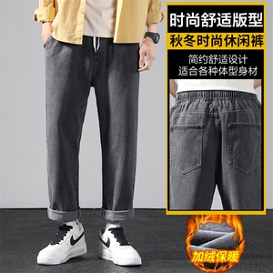 牛仔裤男潮牌宽松直筒九分裤男士休闲长裤阔腿裤Z336-P35/加绒P45图片
