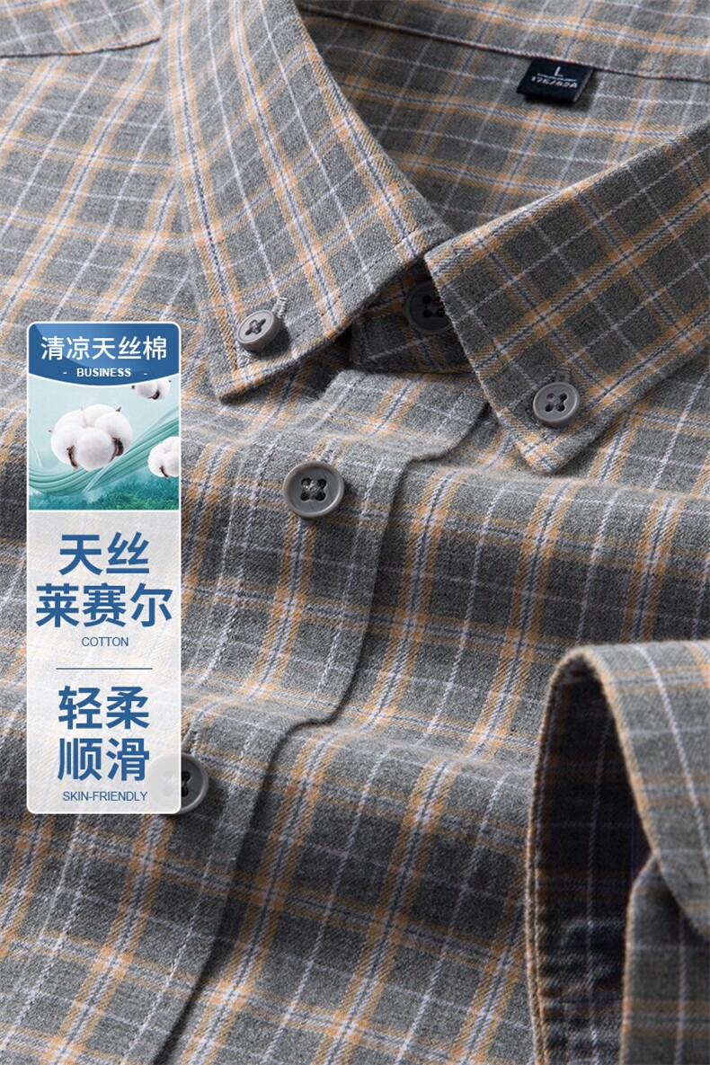 春秋季男士纯棉抗皱长袖衬衫格纹宽松休闲时尚全棉衬衣男装品端,男装衬衫,钱塘6003（原4033）