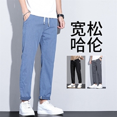 青少年牛仔裤男士休闲长裤子春夏季薄款宽松直筒工装运动九分裤潮，男装休闲裤，星座505-2（原电商A260-1)