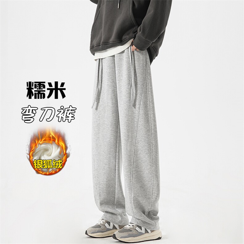 特P60无差价秋冬高品质加绒加厚银狐绒男士拖地弯刀裤K1180J加绒,男装休闲裤,电商A082