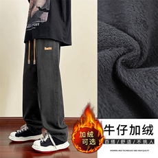 时尚牛仔裤加绒面料加厚不显胖垂顺拖地裤K825-特批37加绒特批47，男装牛仔裤，星座718-1