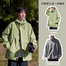 MY6601绿色 三合一