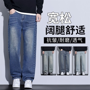 春秋冬厚款宽松阔腿水洗牛仔裤男女复古阔腿休闲裤83069外贸主推图片