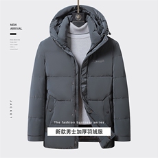 QX220钱塘2020-2中年男士冬季厚款商务休闲连帽百搭羽绒服P180，男装羽绒服，钱塘207-2