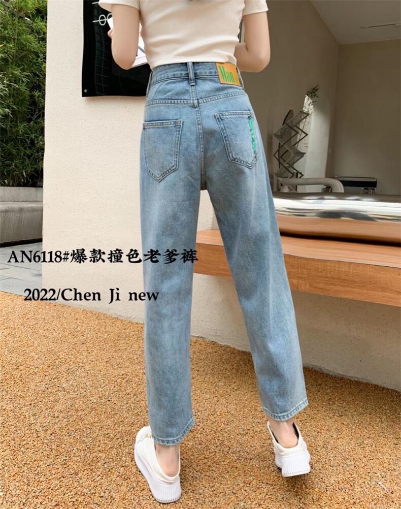 松紧腰男友裤，其它，臣己