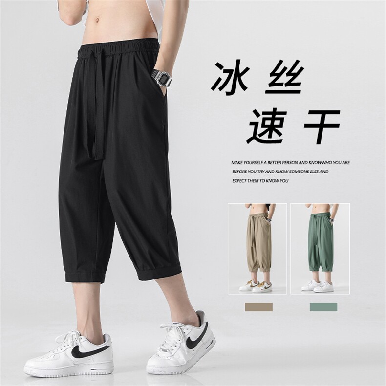 纯色七分裤夏季薄款运动裤男大码宽松速干休闲 5016特批30图片