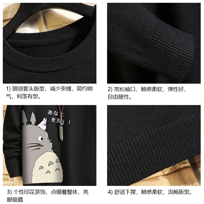 M67150-P45加绒款-P65圆领毛衣男大码针织衫男毛线衣线衫砖墙,男装针织衫/毛衣,电商A040A