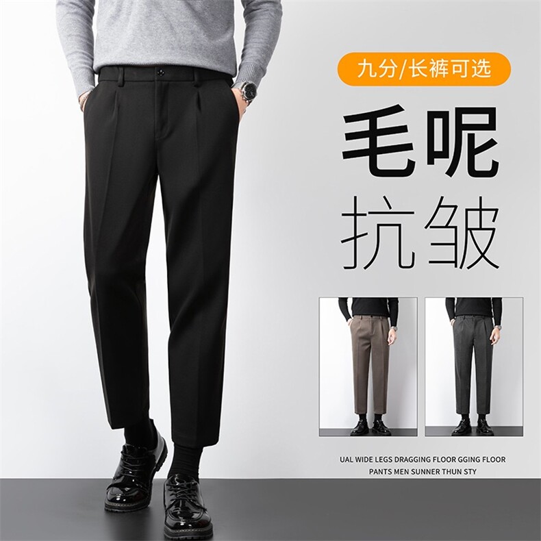 秋冬款男毛呢抗皱西裤直筒宽松加厚休闲裤大码27-42H0006P58,男装休闲裤,星座1013-1