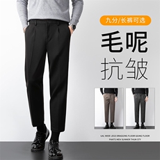秋冬款男毛呢抗皱西裤直筒宽松加厚休闲裤大码27-42H0006P58，男装休闲裤，星座1013-1