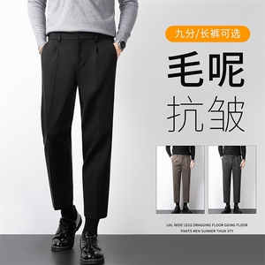 秋冬款男毛呢抗皱西裤直筒宽松加厚休闲裤大码27-42 H0006 P58图片