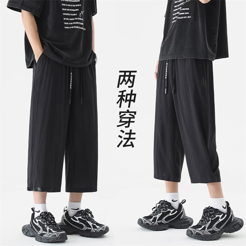 23夏季冰丝大码宽松七分裤A316-1K1125P45控58,男装牛仔裤,星座906（原电商a316-1）