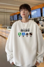 ！圆领卫衣男装港风长袖t恤男外套男WY525-特P23，男装T恤，电商B371