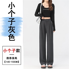 灰色-小个子