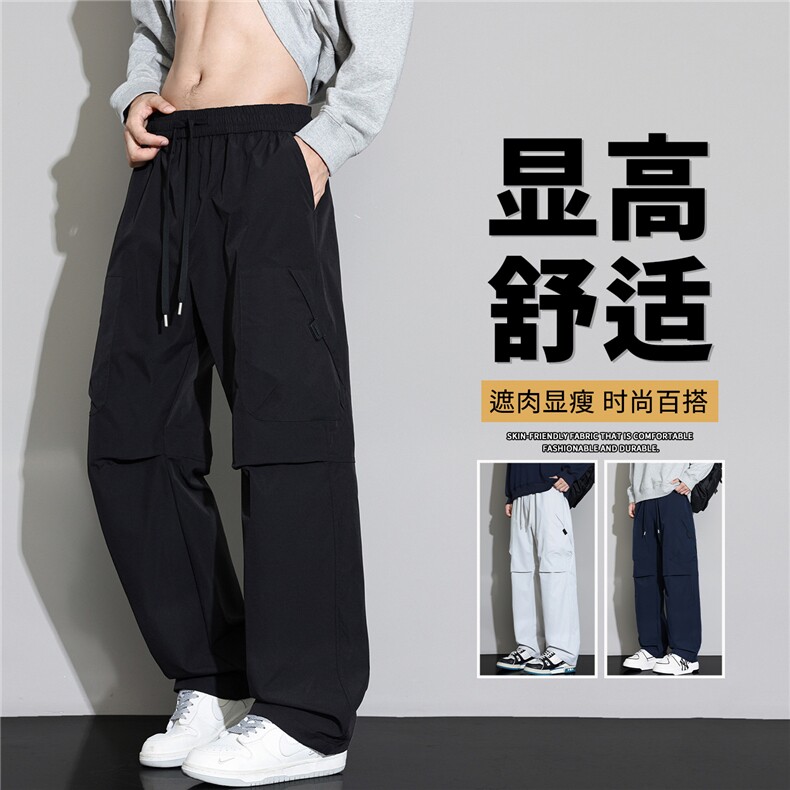 抖音品质宽松直筒黑色工装裤男生休闲长裤A146-GY262特p25量大优,男装休闲裤,HDA146